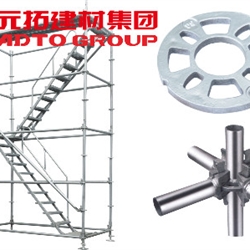 新型热镀锌圆盘式脚手架规格